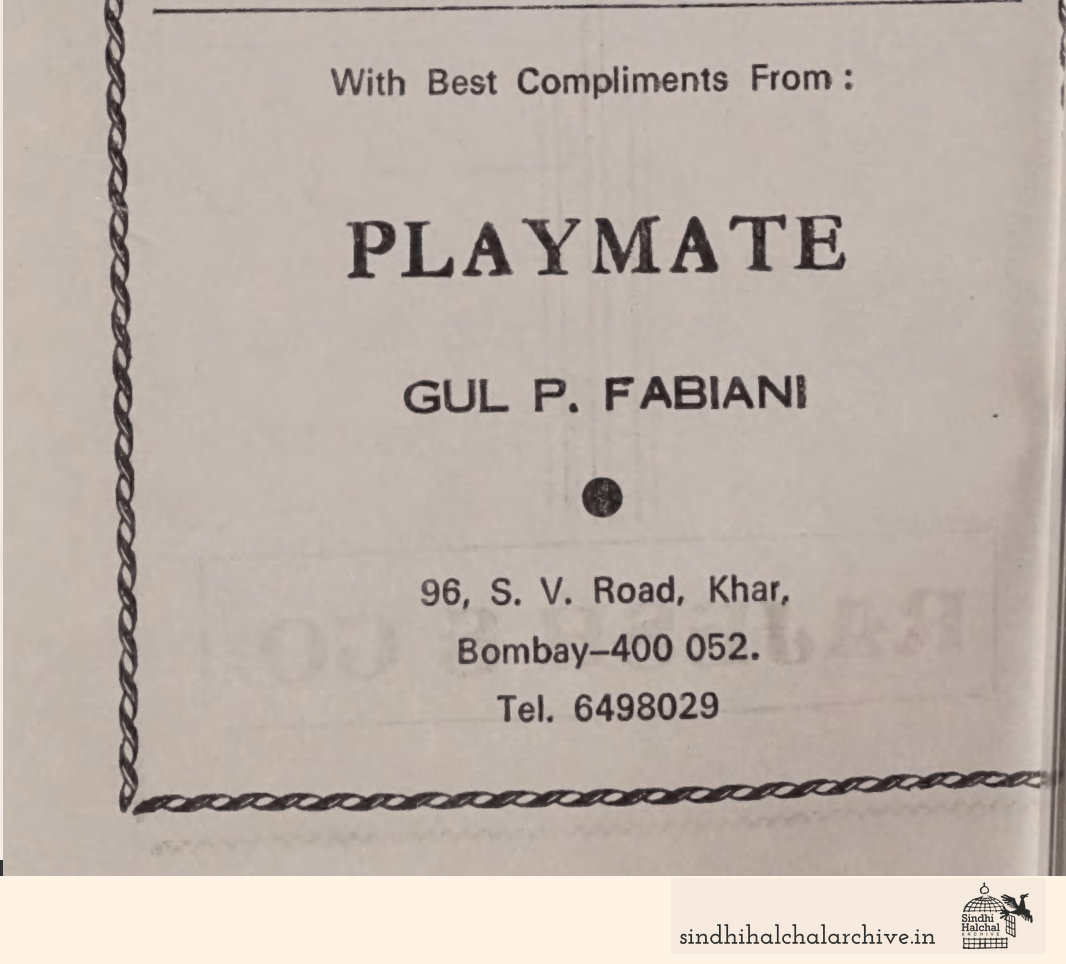Image of AD Playmate Gul P. Fabiani